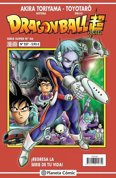 Dragon Ball Serie Roja nº 257 | 9788413415734 | Akira Toriyama | Librería Castillón - Comprar libros online Aragón, Barbastro