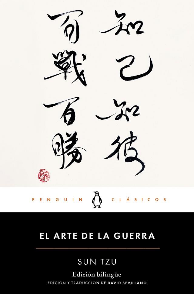 El arte de la guerra (nueva traducción) | 9788491056652 | Tzu, Sun | Librería Castillón - Comprar libros online Aragón, Barbastro