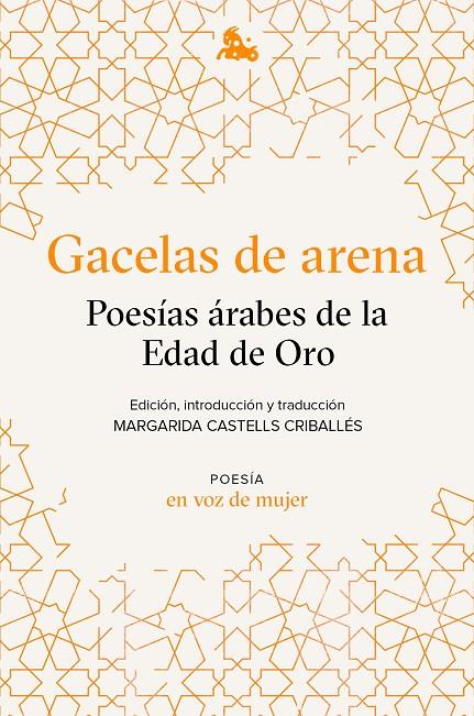 Gacelas de arena: Poesías árabes de la Edad de Oro | 9788408224945 | AA. VV. | Librería Castillón - Comprar libros online Aragón, Barbastro