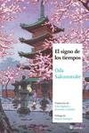 EL SIGNO DE LOS TIEMPOS | 9788419035332 | ODA, SAKUNOSUKE | Librería Castillón - Comprar libros online Aragón, Barbastro