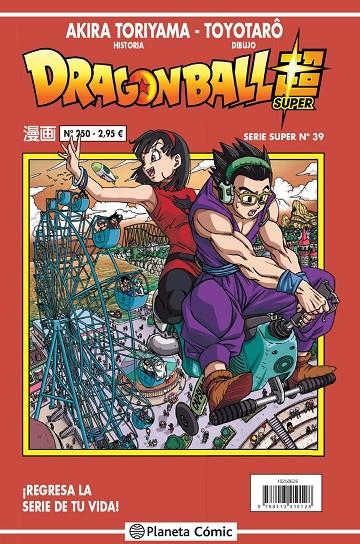 Dragon Ball Serie Roja nº 250 | 9788413410128 | Akira Toriyama | Toyotarô | Librería Castillón - Comprar libros online Aragón, Barbastro