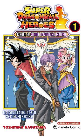 Dragon Ball Heroes nº 01 | 9788491734833 | Yoichi Takahashi | Librería Castillón - Comprar libros online Aragón, Barbastro