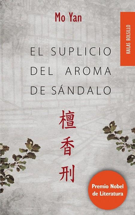 El suplicio del aroma de sándalo (bolsillo) | 9788416023318 | Yan, Mo | Librería Castillón - Comprar libros online Aragón, Barbastro
