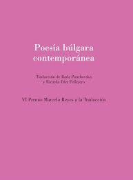 Poesía búlgara contemporánea | 9788412334920 | Díez Pellejero, Ricardo | Librería Castillón - Comprar libros online Aragón, Barbastro