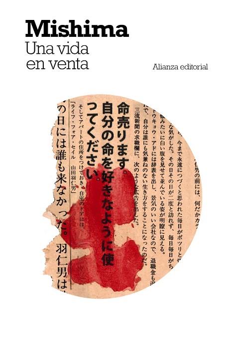 Una vida en venta | 9788411481755 | Mishima, Yukio | Librería Castillón - Comprar libros online Aragón, Barbastro