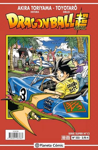 Dragon Ball Serie roja nº 223 | 9788491731351 | Akira Toriyama | Librería Castillón - Comprar libros online Aragón, Barbastro
