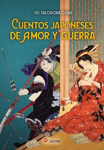 CUENTOS JAPONESES DE AMOR Y GUERRA | 9788417419691 | OZAKI YEI THEODORA | Librería Castillón - Comprar libros online Aragón, Barbastro