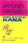 JAPONÉS DINÁMICO : MANUAL DE ESCRITURA KANA | 9788492214778 | Librería Castillón - Comprar libros online Aragón, Barbastro