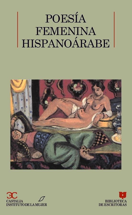 Poesía femenina hispanoárabe | 9788470395697 | Varios autores | Librería Castillón - Comprar libros online Aragón, Barbastro