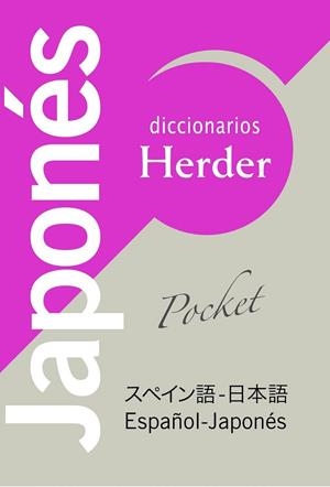 Diccionario POCKET Japonés | 9788425424311 | Matsuura, Junichi/Porta Fuentes, Lourdes | Librería Castillón - Comprar libros online Aragón, Barbastro