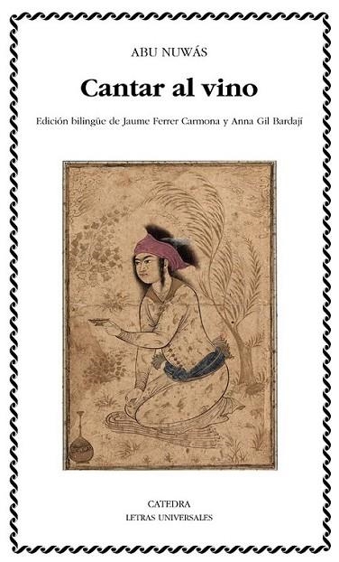 CANTAR AL VINO - LU | 9788437627021 | NUWÁS, ABU | Librería Castillón - Comprar libros online Aragón, Barbastro