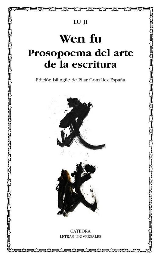 WEN FU : PROSOPOEMA SOBRE EL ARTE DE LA ESCRITURA | 9788437627038 | JI, LU | Librería Castillón - Comprar libros online Aragón, Barbastro