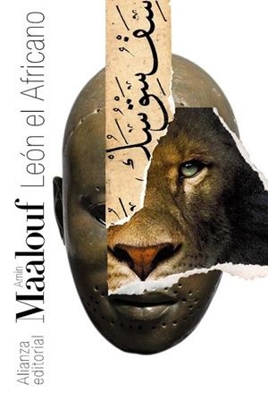 LEÓN EL AFRICANO - LB | 9788420664095 | MAALOUF, AMIN | Librería Castillón - Comprar libros online Aragón, Barbastro