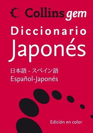 DICCIONARIO COLLINS GEM JAPONES - ESPAÑOL | 9788425343711 | VV.AA. | Librería Castillón - Comprar libros online Aragón, Barbastro