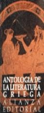 Antología de la literatura griega | 9788420607436 | [GARCÍA GUAL, CARLOS | Librería Castillón - Comprar libros online Aragón, Barbastro