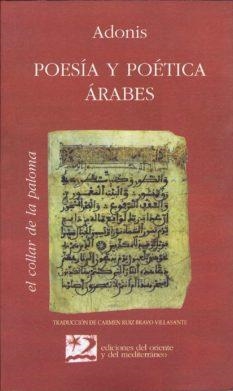 POESIA Y POETICA ARABES | 9788487198441 | ADONIS | Librería Castillón - Comprar libros online Aragón, Barbastro