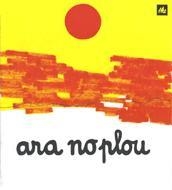 ARA NO PLOU (A POC APOC 8) % | 9788424601584 | OLLE ROMEU, M. ANGELS | Librería Castillón - Comprar libros online Aragón, Barbastro