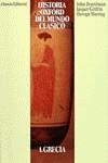 Historia Oxford del mundo clásico ( I ). Grecia | 9788420652290 | Boardman, John/Murray, Oswyn/Griffin, Jasper | Librería Castillón - Comprar libros online Aragón, Barbastro