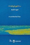 ANTOLOGIA POETICA (DAMIA HUGUET) | 9788482568874 | HUGUET, DAMIA | Librería Castillón - Comprar libros online Aragón, Barbastro