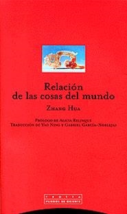RELACION DE LAS COSAS DEL MUNDO | 9788481644562 | HUA, ZHANG | Librería Castillón - Comprar libros online Aragón, Barbastro