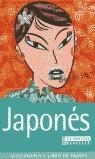JAPONES SIN FRONTERAS | 9788466603102 | VARIS | Librería Castillón - Comprar libros online Aragón, Barbastro