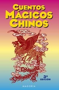 CUENTOS MAGICOS CHINOS (3 ED.) | 9788477208914 | VARIS | Librería Castillón - Comprar libros online Aragón, Barbastro