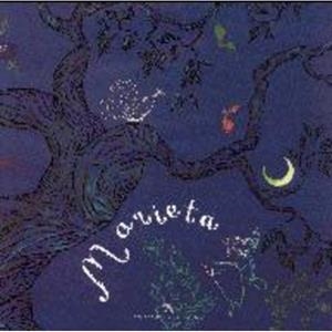 MARIETA | 9788487997624 | Andolz, Rafael; Cisneros Laguna, Jesús | Librería Castillón - Comprar libros online Aragón, Barbastro