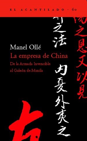EMPRESA DE CHINA, LA | 9788495359858 | OLLE, MANEL | Librería Castillón - Comprar libros online Aragón, Barbastro