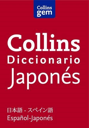 Collins Gem Diccionario Japonés : Japonés-Español | Español-Japonés | 9788425352003 | COLLINS | Librería Castillón - Comprar libros online Aragón, Barbastro