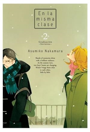 En la misma clase, vol.2 (6ªED) | 9788416188062 | Nakamura, Asumiko | Librería Castillón - Comprar libros online Aragón, Barbastro