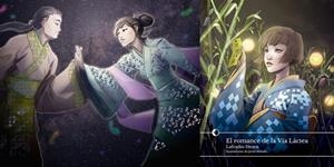 El romance de la Vía Láctea | 9788494421518 | Hearn, Lafcadio | Librería Castillón - Comprar libros online Aragón, Barbastro