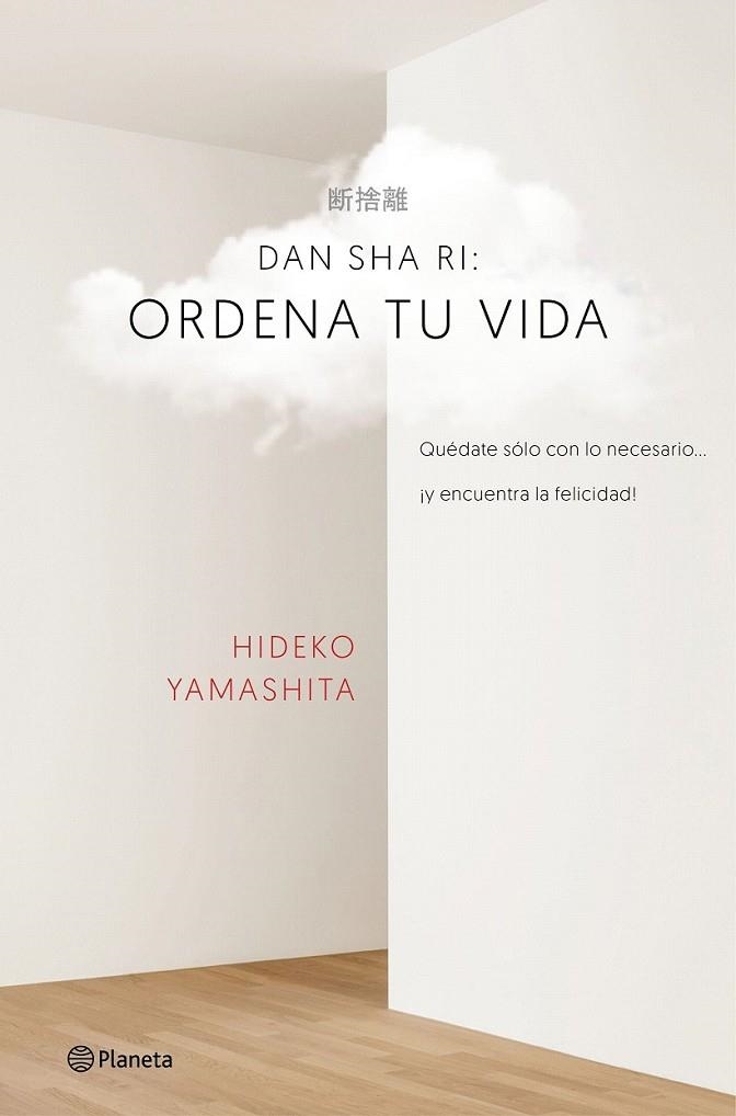Ordena tu vida | 9788408160434 | Yamashita, Hideko | Librería Castillón - Comprar libros online Aragón, Barbastro