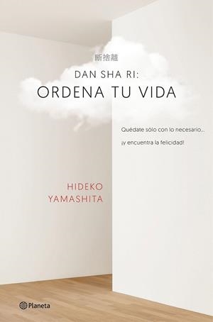 Ordena tu vida | 9788408160434 | Yamashita, Hideko | Librería Castillón - Comprar libros online Aragón, Barbastro