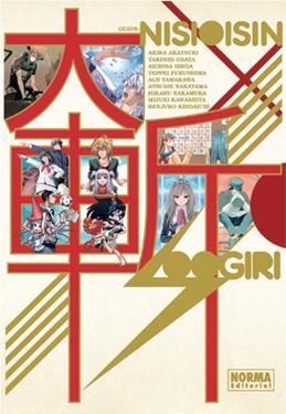 OOGIRI | 9788467924206 | AA.VV | Librería Castillón - Comprar libros online Aragón, Barbastro