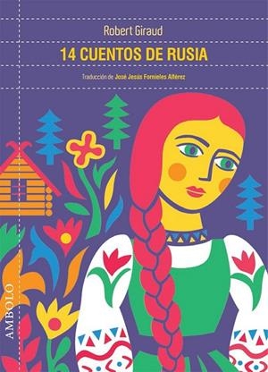 15 CUENTOS DE LA INDIA | 9788494638008 | SHARMA PARTAP/ CLARCK LEONARD | Librería Castillón - Comprar libros online Aragón, Barbastro