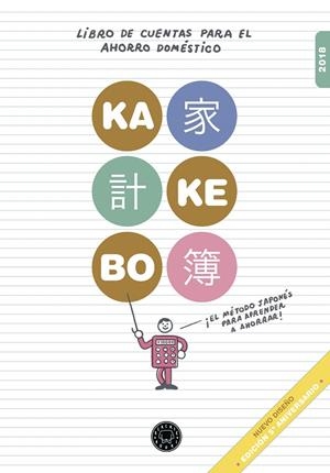 Kakebo Blackie Books 2018 | 9788417059156 | Librería Castillón - Comprar libros online Aragón, Barbastro