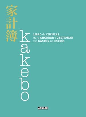 Kakebo | 9788403517400 | Cinzia Chiari | Librería Castillón - Comprar libros online Aragón, Barbastro