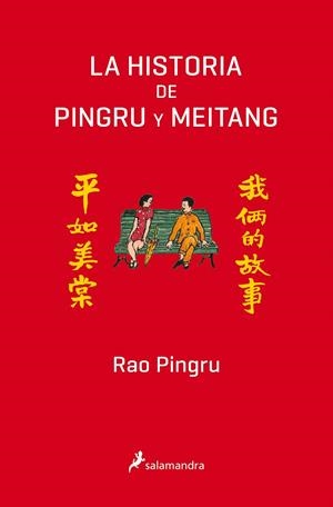 La historia de Pingru y Meitang | 9788498388367 | Rao Pingru | Librería Castillón - Comprar libros online Aragón, Barbastro