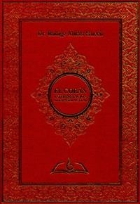 EL CORAN. INTERPRETACIÓN AL ESPAÑOL ACTUAL | 9788494135323 | DR. BAHIGE MULLA HUECH | Librería Castillón - Comprar libros online Aragón, Barbastro