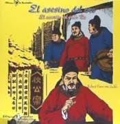 ASESINO DEL ORO, EL | 9788478847389 | HANS VAN GULIK, ROBERT | Librería Castillón - Comprar libros online Aragón, Barbastro