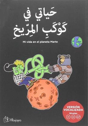 MI VIDA EN EL PLANETA MARTE VERSION VOCALIZADA | 9788416314089 | HERNANDEZ MARTINEZ JOANA | Librería Castillón - Comprar libros online Aragón, Barbastro