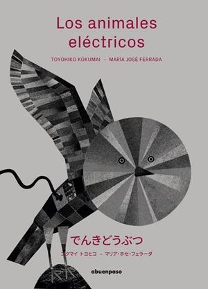 Los animales eléctricos | 9788417555115 | Ferrada Lefenda, María José | Librería Castillón - Comprar libros online Aragón, Barbastro