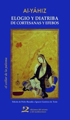 Elogio y diatriba de cortesanas y efebos | 9788494656484 | Al-Yáhiz | Librería Castillón - Comprar libros online Aragón, Barbastro