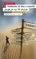 TOMBUCTU 52 DIAS A CAMELLO | 9788474268348 | GHAZALI, AHMED | Librería Castillón - Comprar libros online Aragón, Barbastro