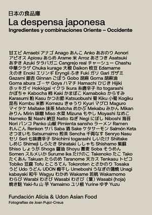 La despensa japonesa | 9788412096736 | Fundación Alícia ; Udon Asian Food | Librería Castillón - Comprar libros online Aragón, Barbastro