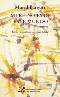 Mi reino es de este mundo | 9788494875984 | Barguti, Murid | Librería Castillón - Comprar libros online Aragón, Barbastro