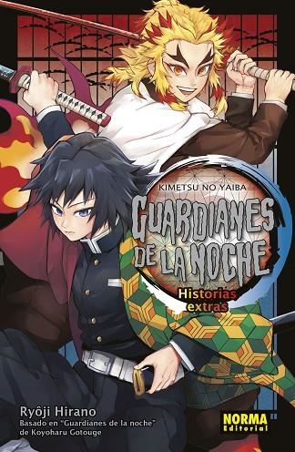 GUARDIANES DE LA NOCHE HISTORIAS EXTRA | 9788467947373 | KOYOHARU GOTOUGE | Librería Castillón - Comprar libros online Aragón, Barbastro