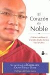 CORAZON ES NOBLE, EL | 9788478089062 | TRINLEY DORJE, OGYEN "XVII KARMAPA" | Librería Castillón - Comprar libros online Aragón, Barbastro