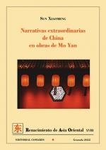 LOS CAMINOS DEL PROGRESO: UNA HISTORIA DEL DESARROLLO ECONOMICO | 9788413693279 | GALLEGO, DOMINGO | Librería Castillón - Comprar libros online Aragón, Barbastro