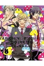 Yarichin bitch club n.4 | 9788411014700 | Ogeretsu, Tanaka | Librería Castillón - Comprar libros online Aragón, Barbastro